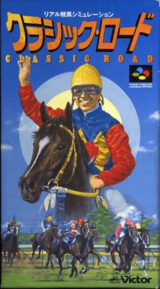 Classic Road (Japan)